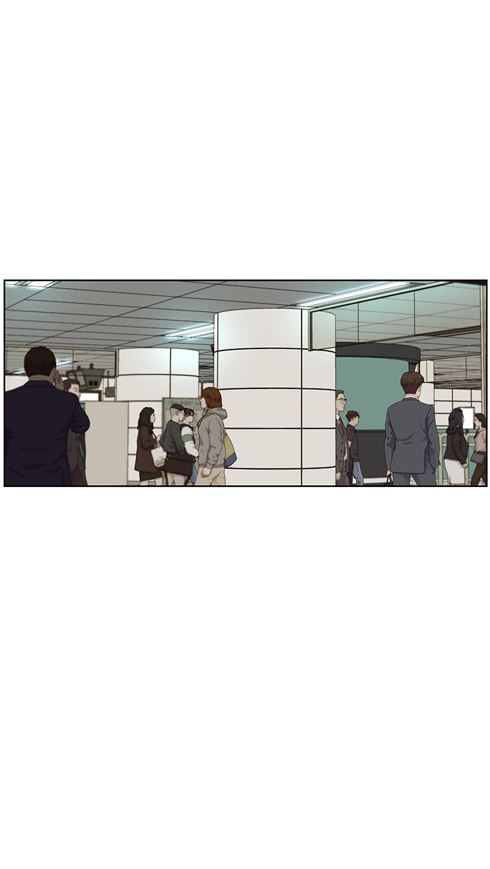 Read The Man ID Manga Online