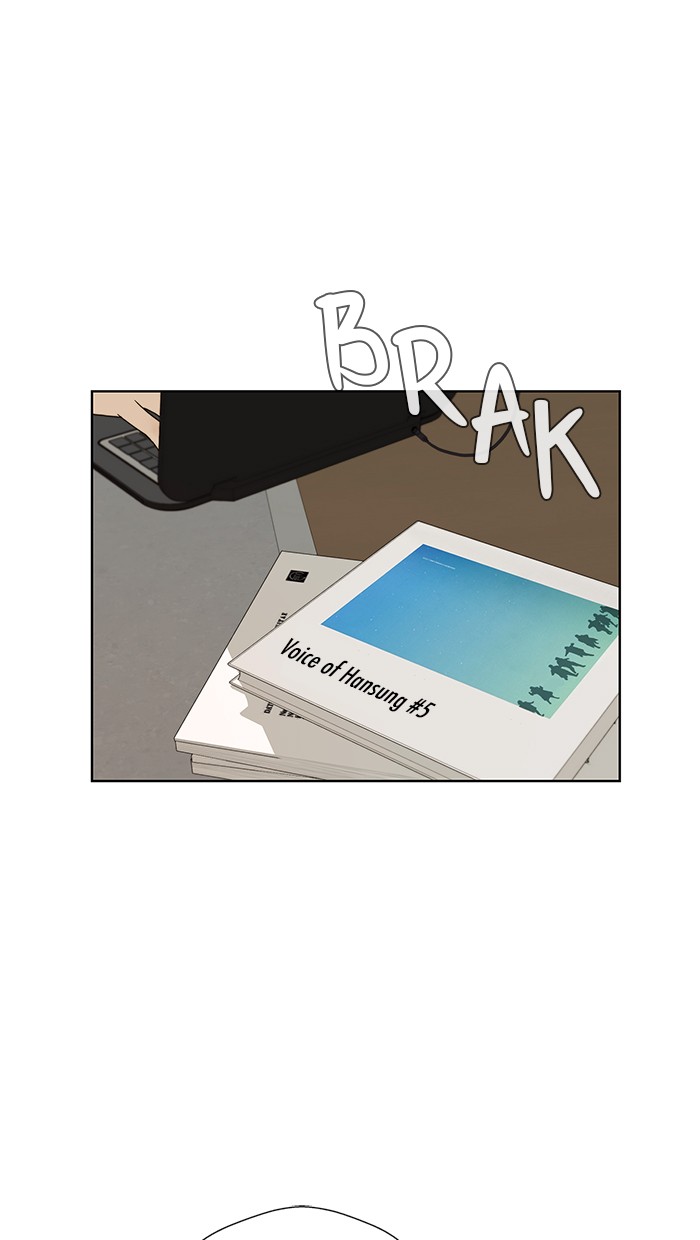 Read The Man ID Manga Online