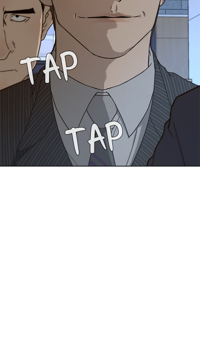 Read The Man ID Manga Online
