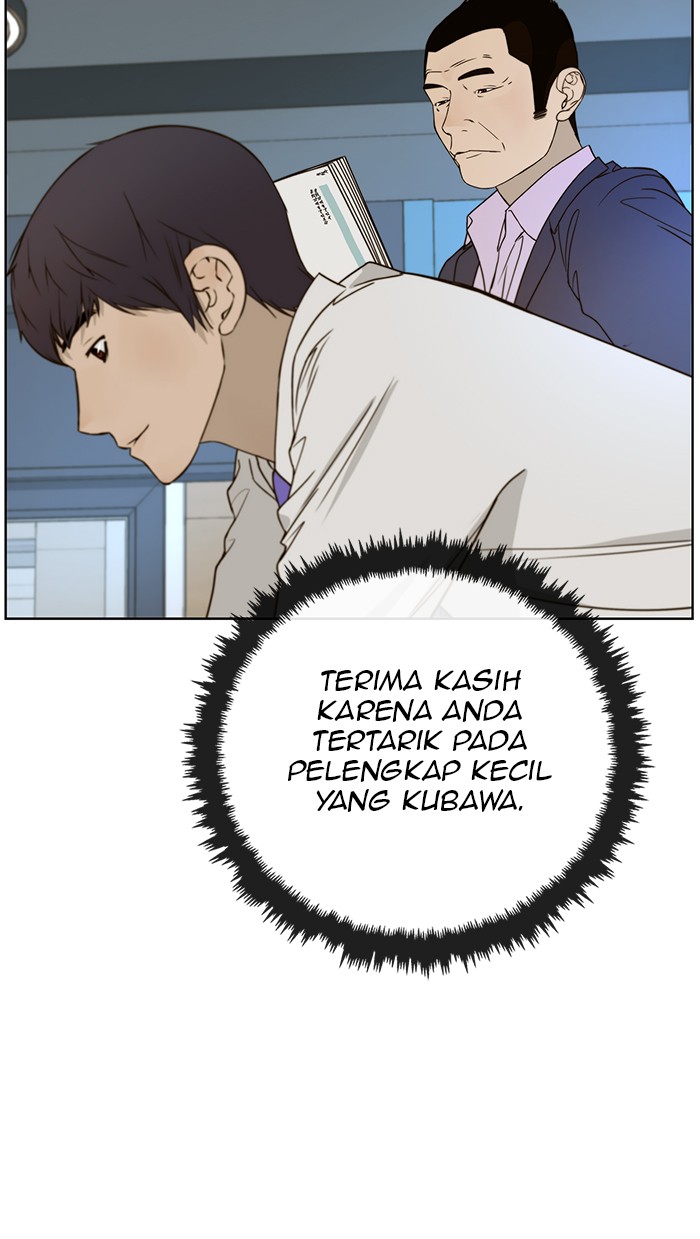 Read The Man ID Manga Online