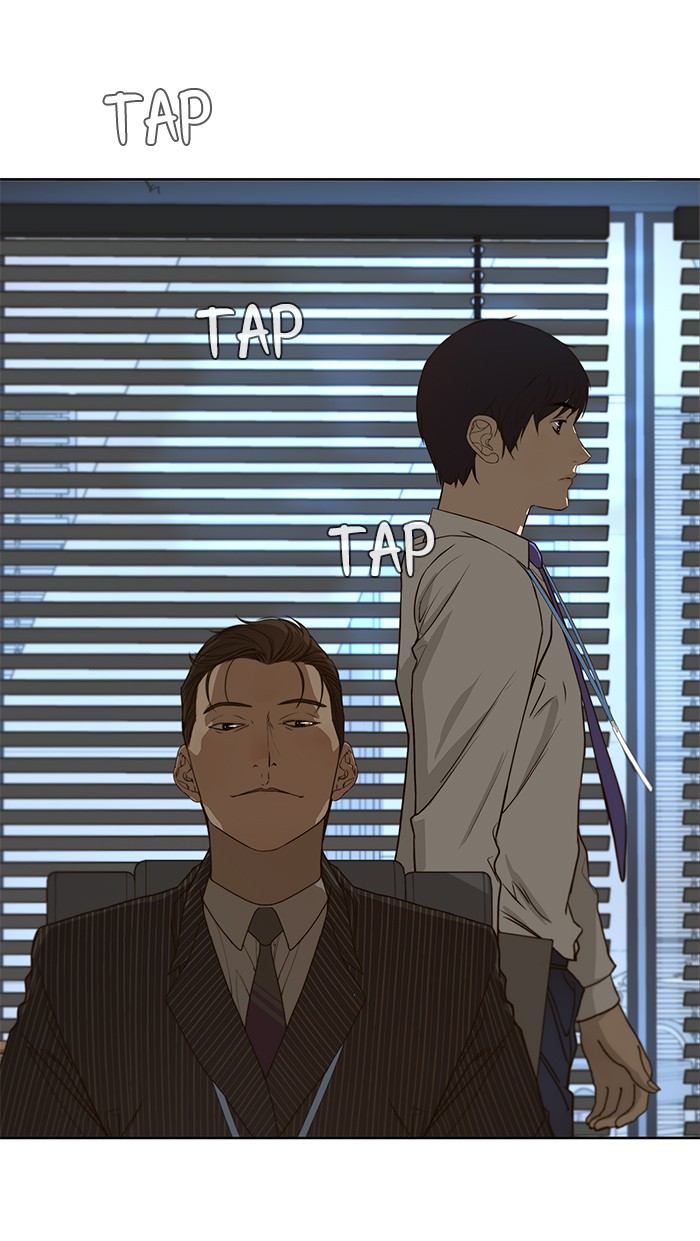 Read The Man ID Manga Online