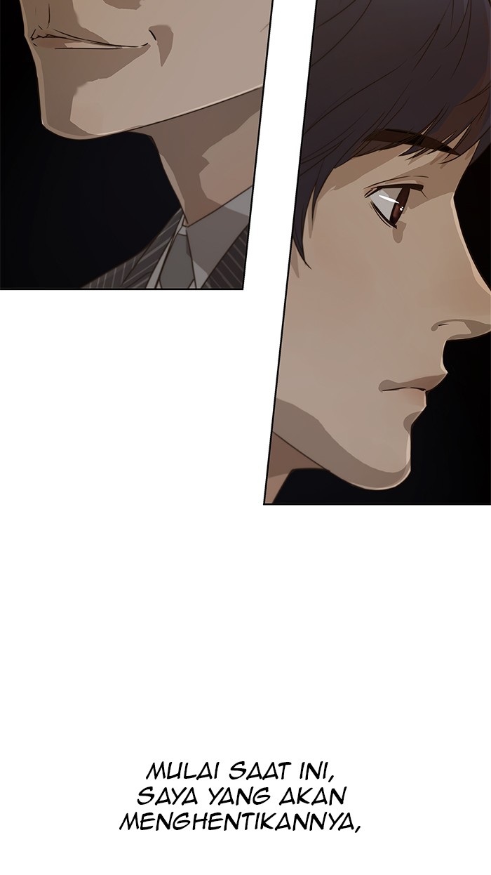 Read The Man ID Manga Online