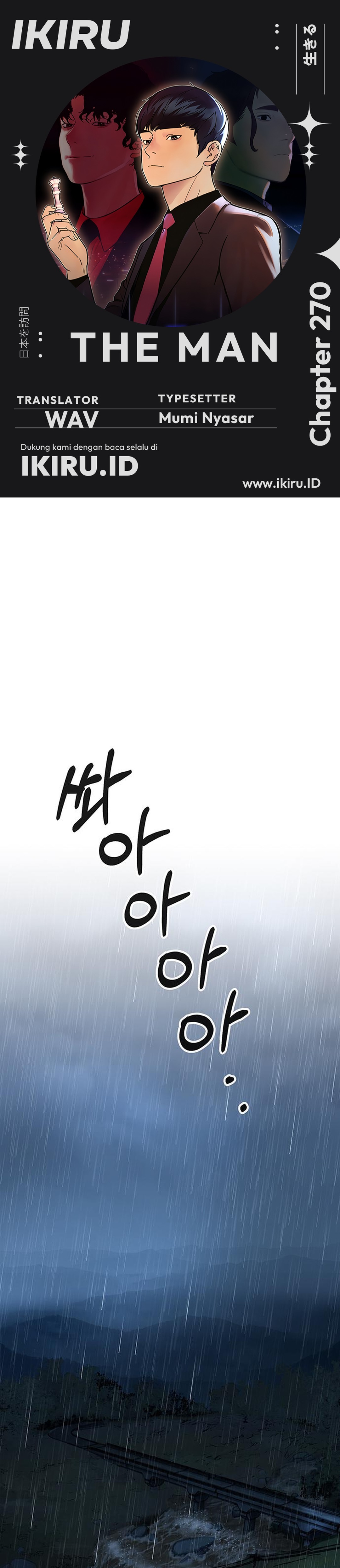 Read The Man ID Manga Online