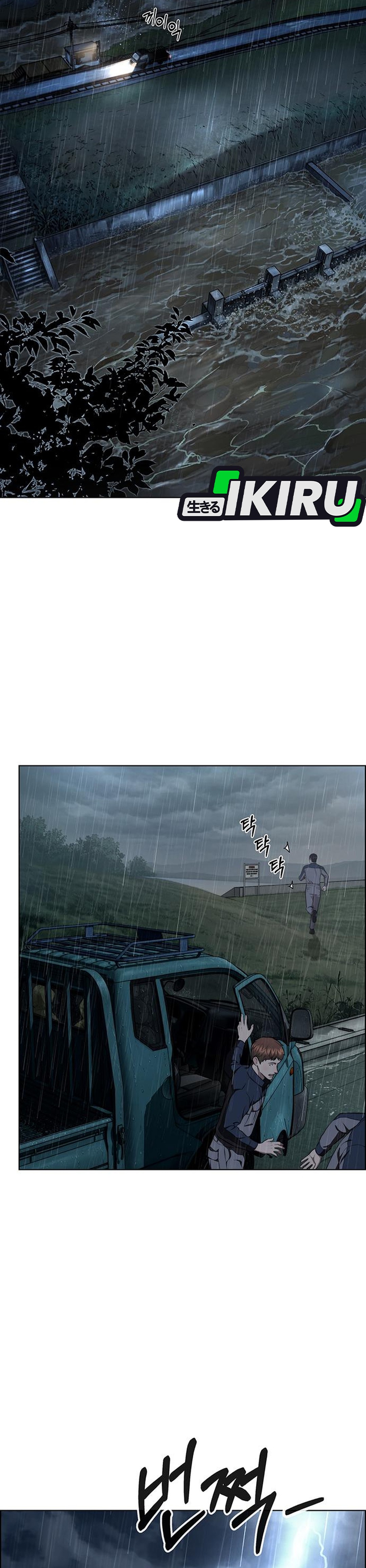 Read The Man ID Manga Online