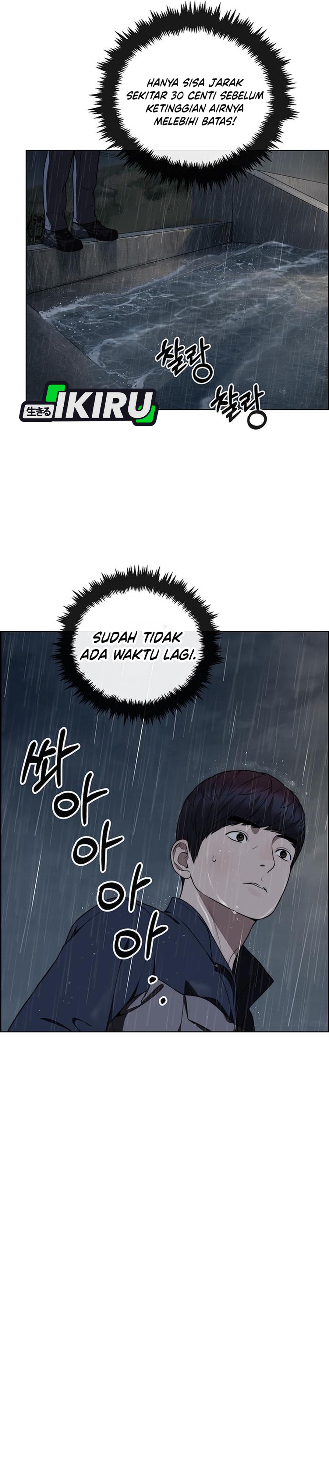 Read The Man ID Manga Online