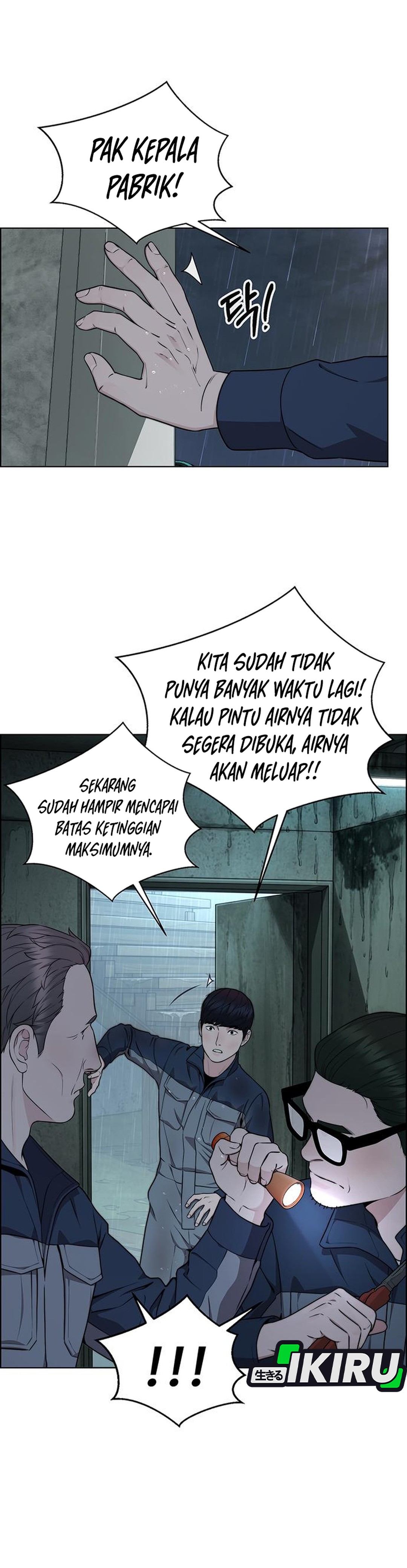 Read The Man ID Manga Online
