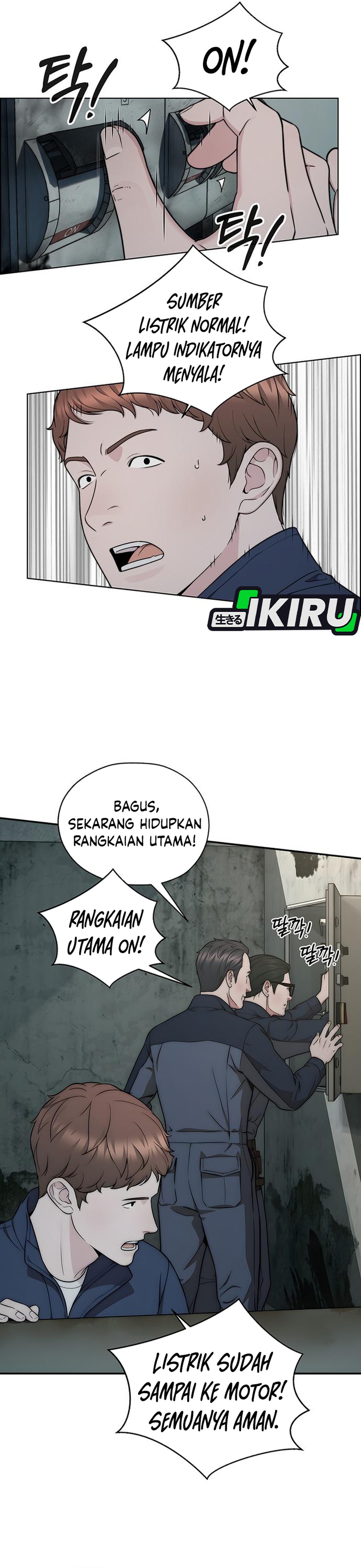 Read The Man ID Manga Online