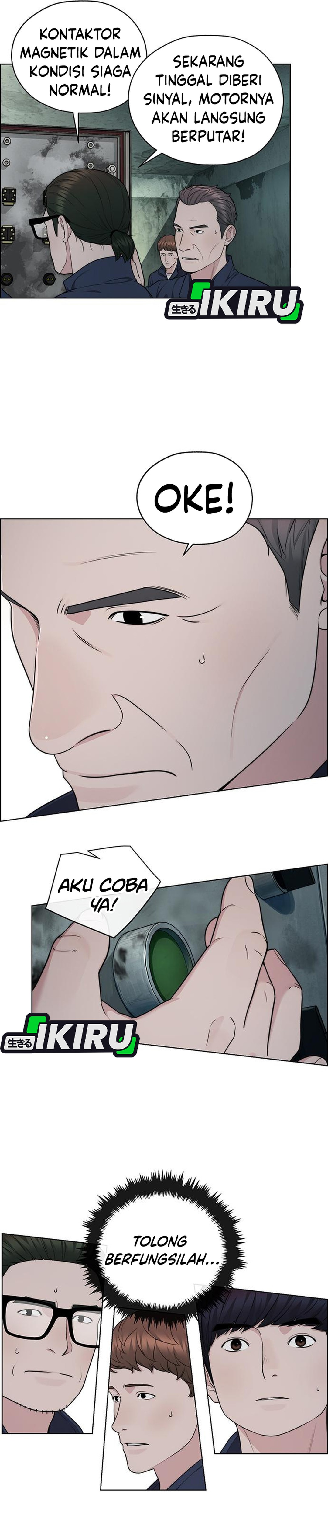 Read The Man ID Manga Online