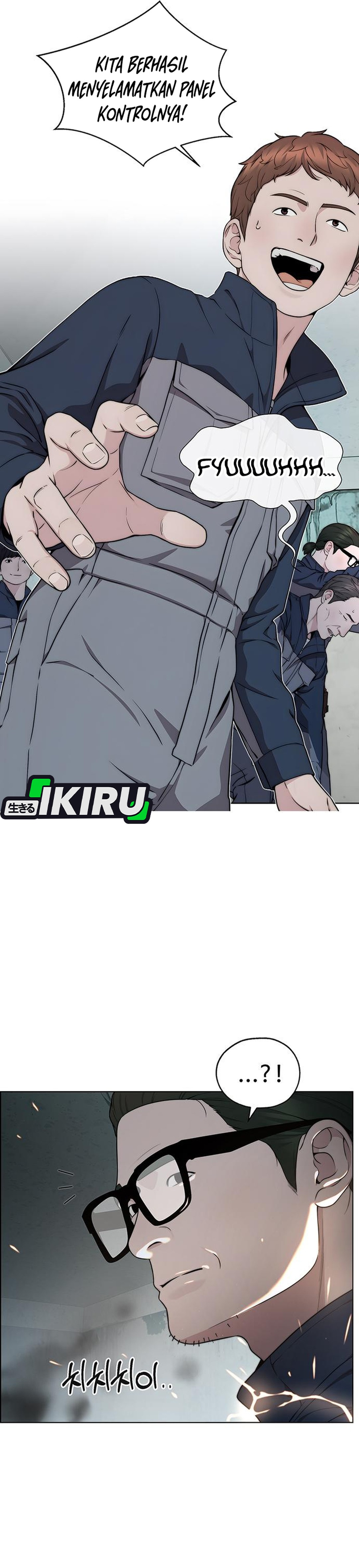 Read The Man ID Manga Online