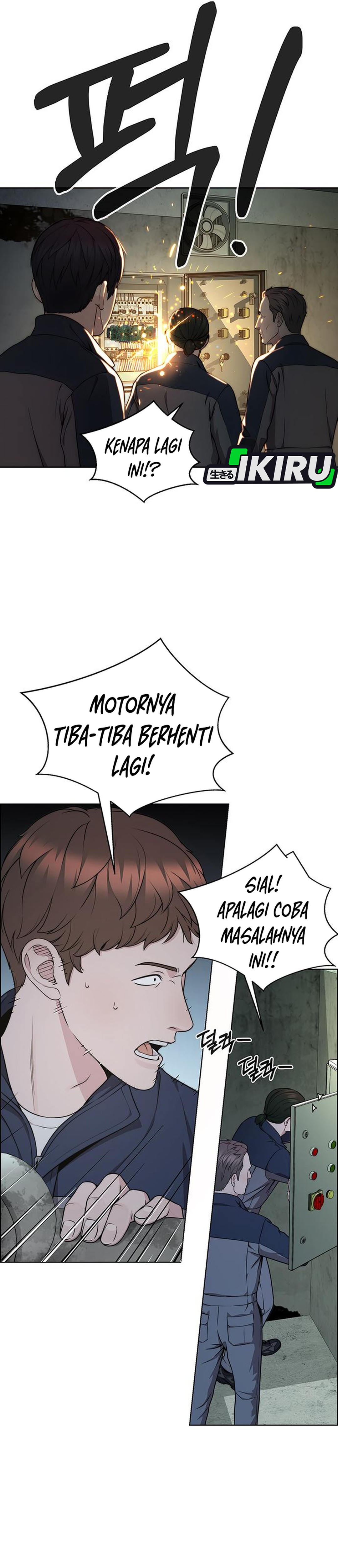 Read The Man ID Manga Online