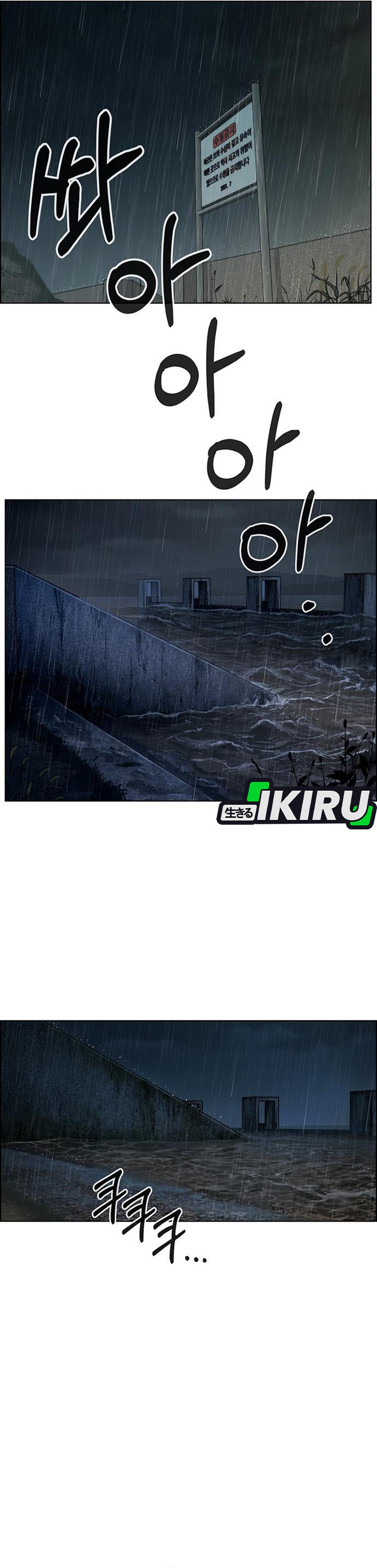 Read The Man ID Manga Online
