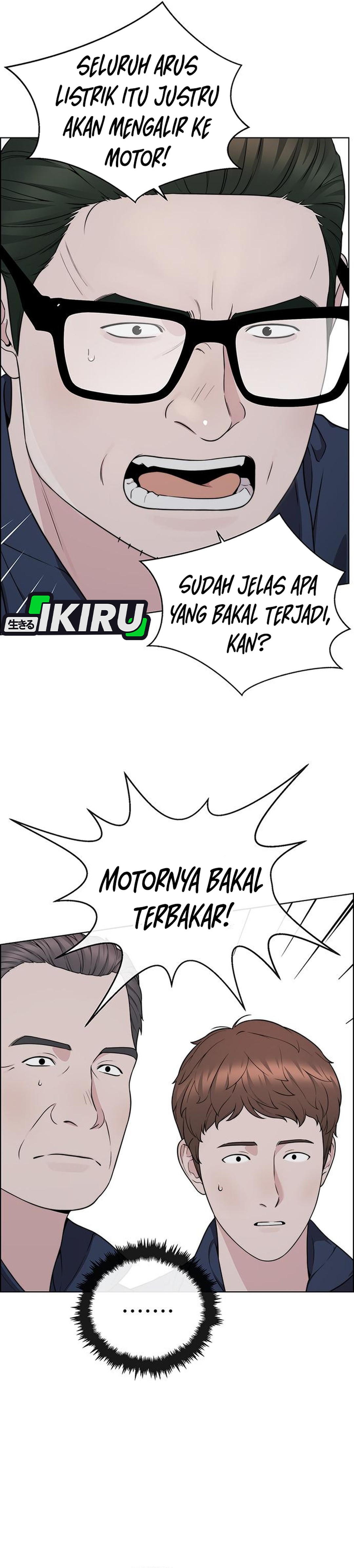 Read The Man ID Manga Online