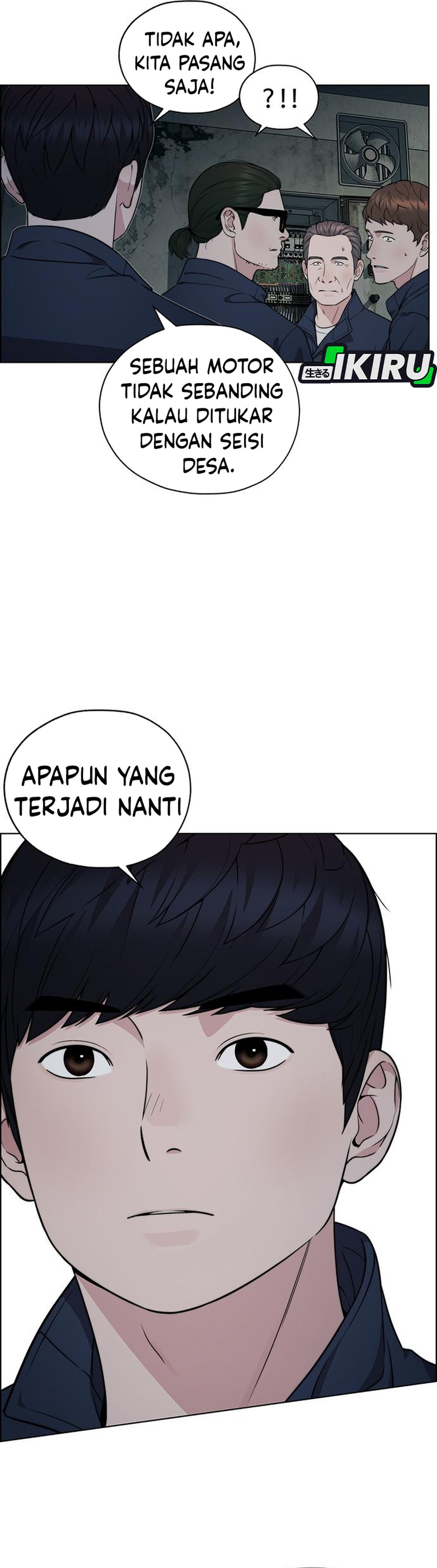 Read The Man ID Manga Online