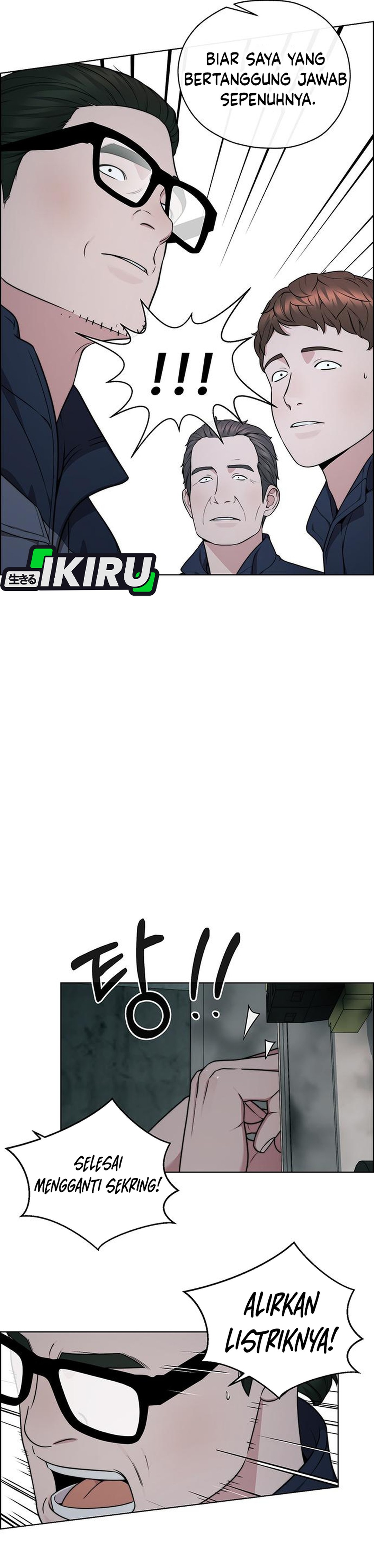 Read The Man ID Manga Online