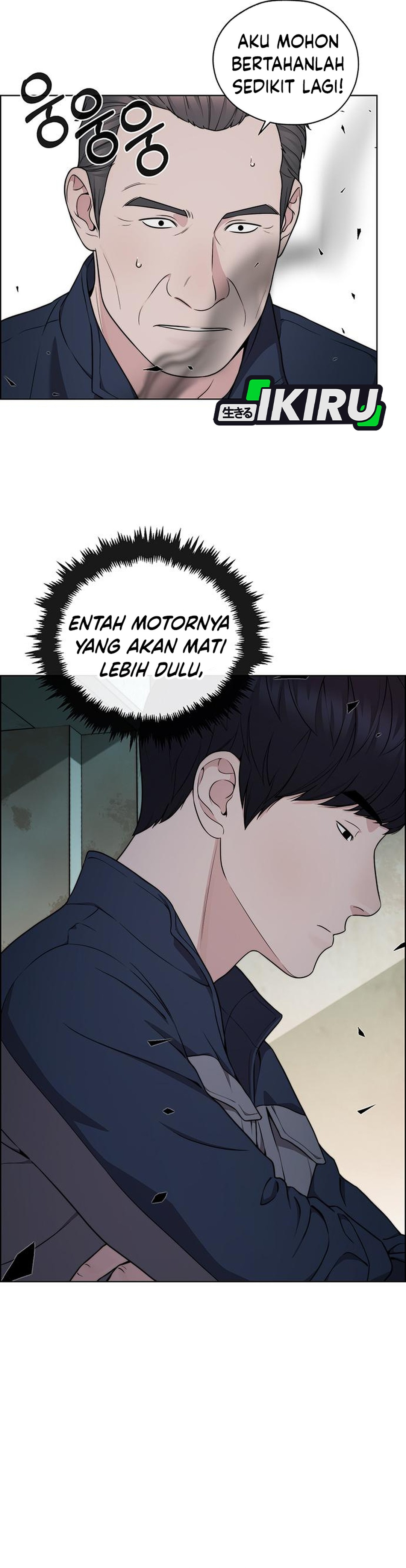 Read The Man ID Manga Online