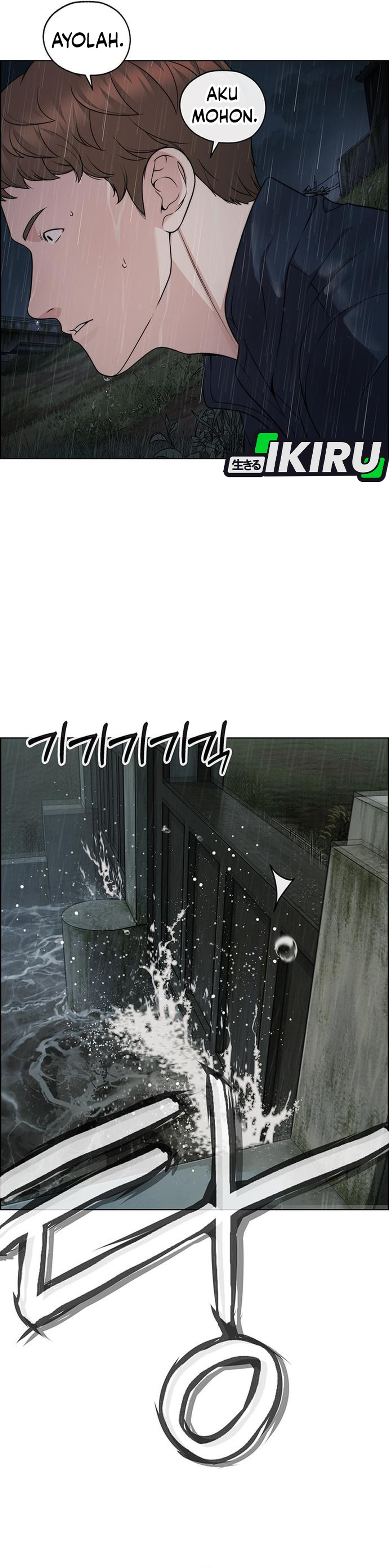 Read The Man ID Manga Online