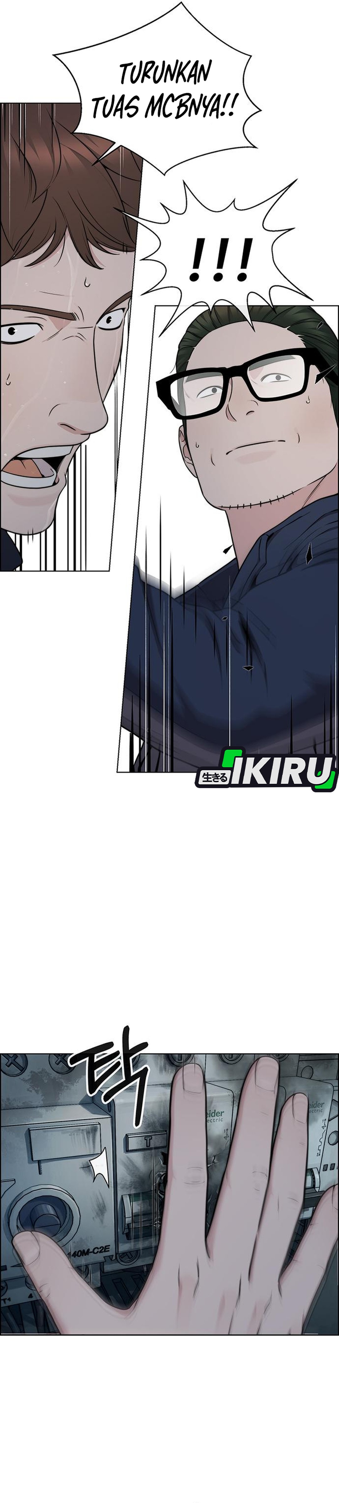 Read The Man ID Manga Online