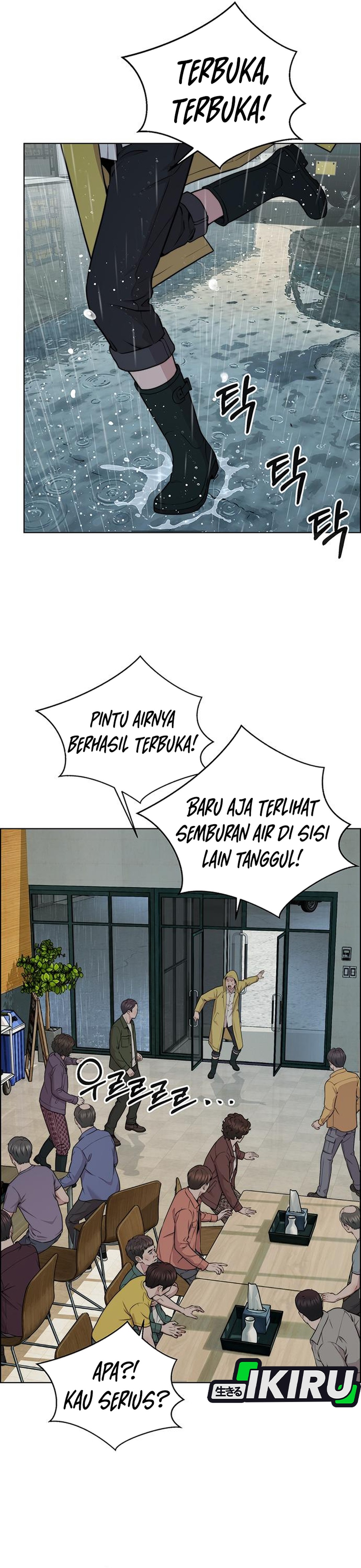 Read The Man ID Manga Online