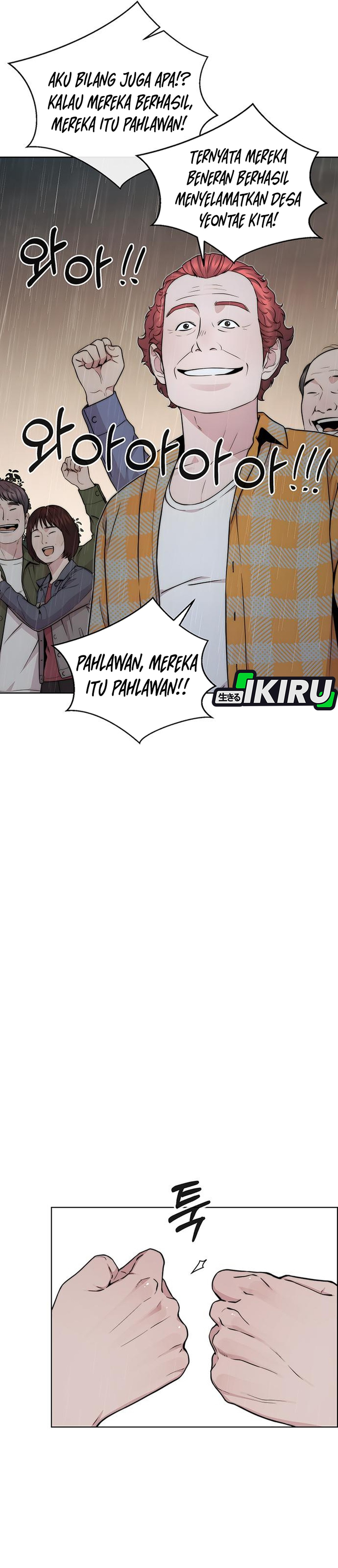 Read The Man ID Manga Online