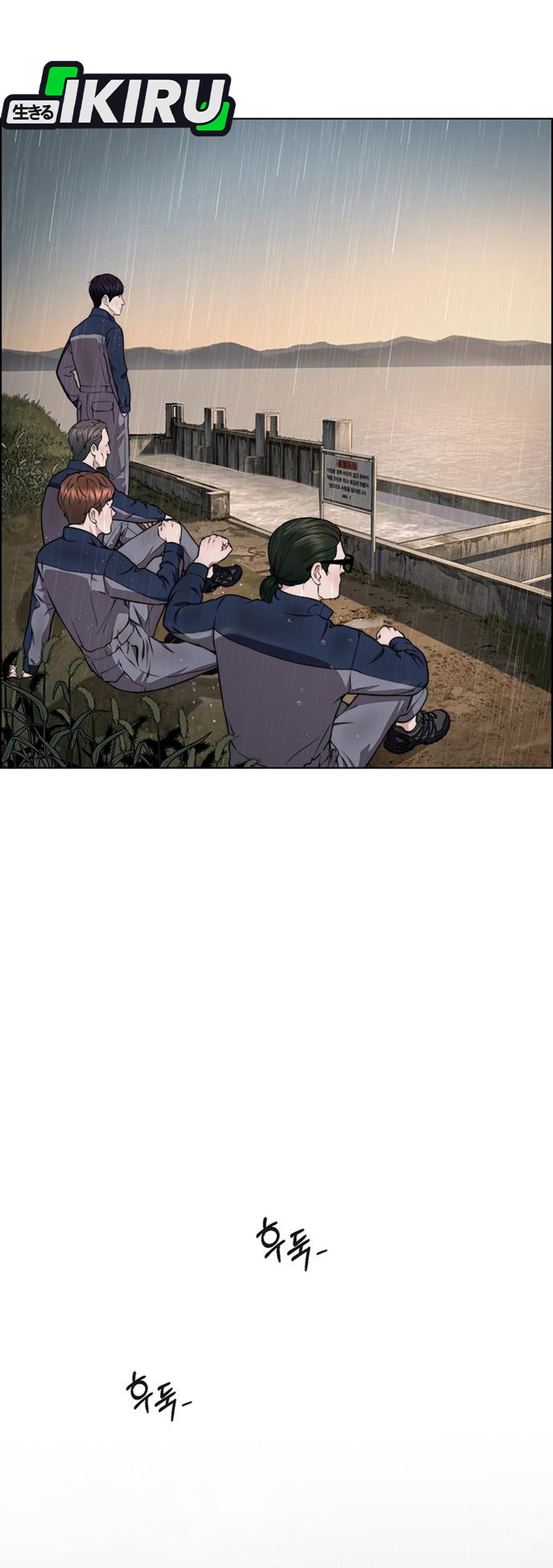 Read The Man ID Manga Online