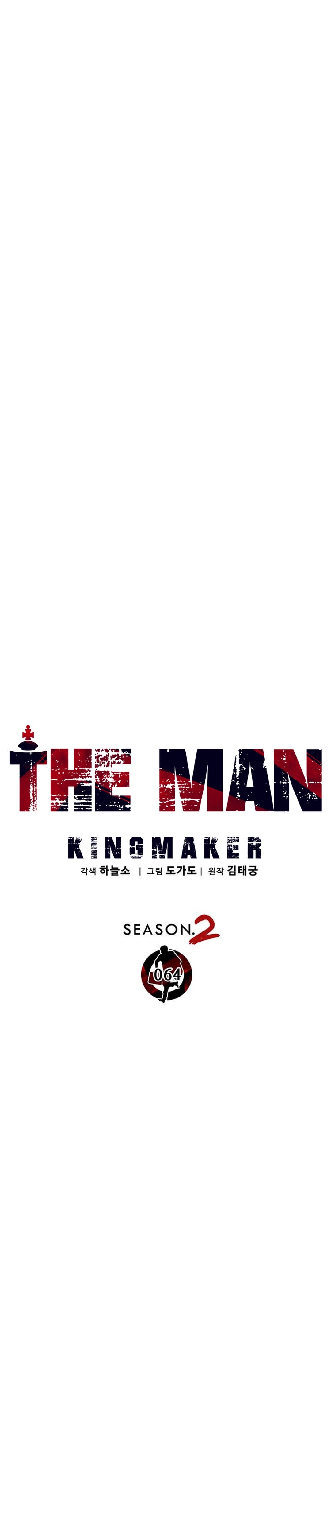 Read The Man ID Manga Online