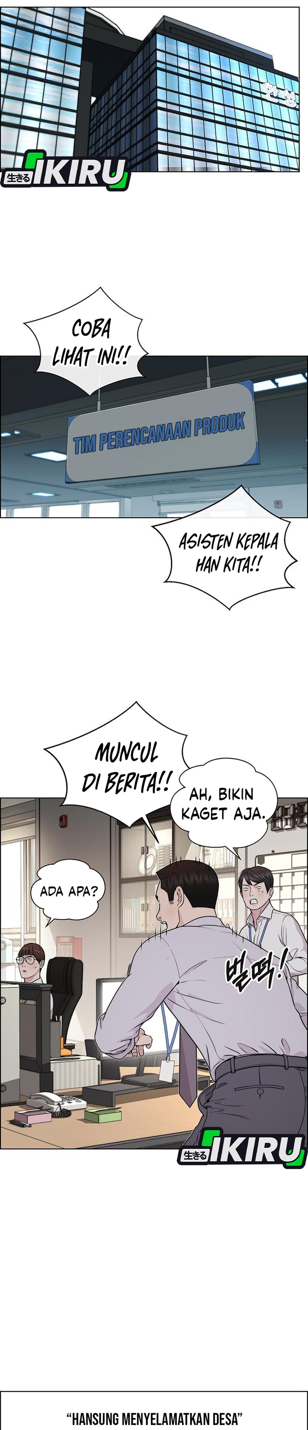 Read The Man ID Manga Online