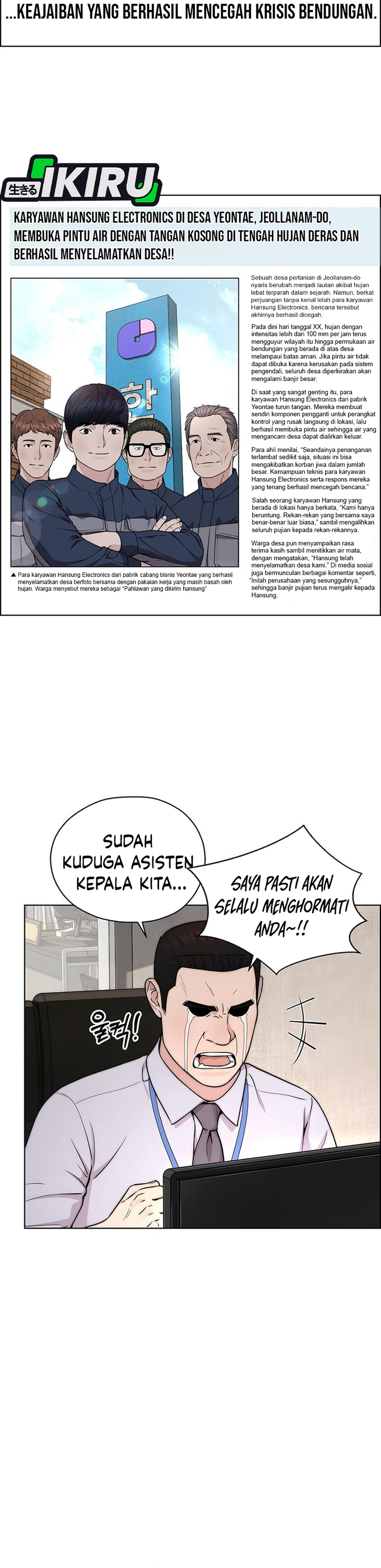 Read The Man ID Manga Online