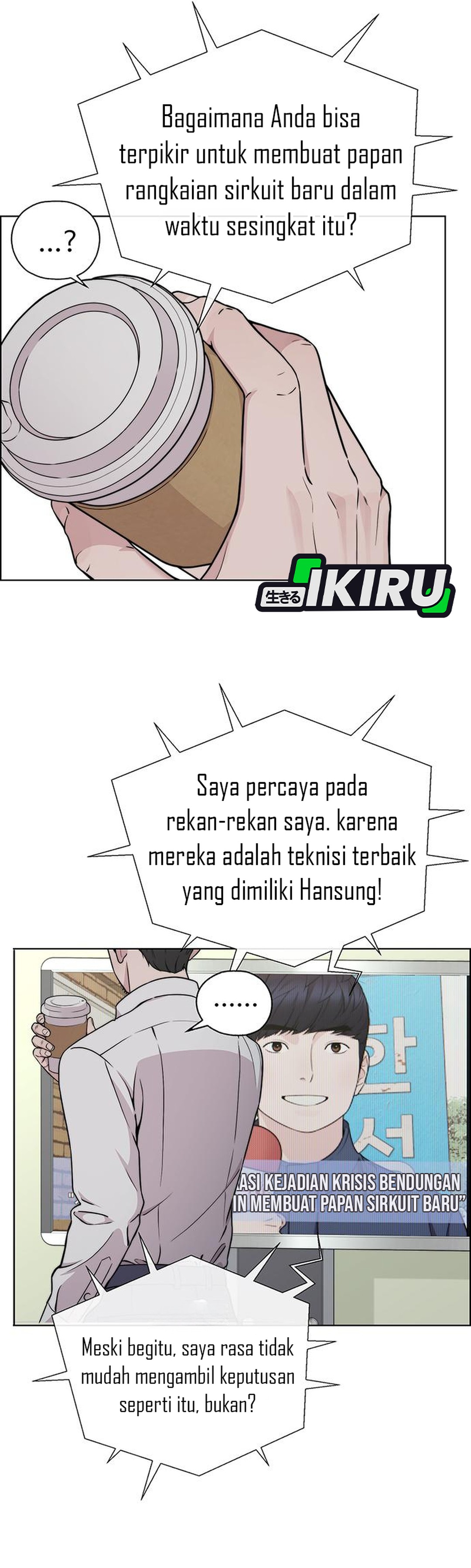 Read The Man ID Manga Online