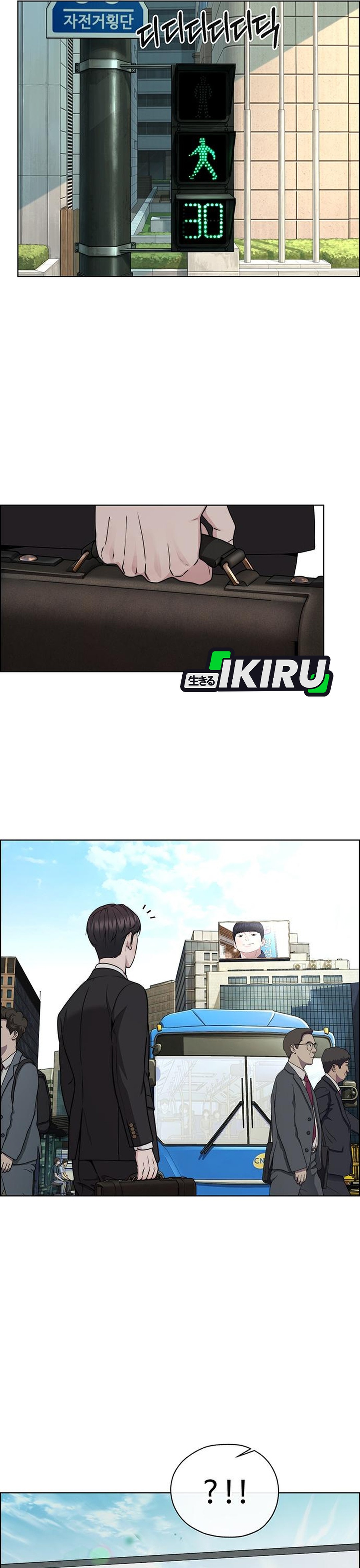 Read The Man ID Manga Online