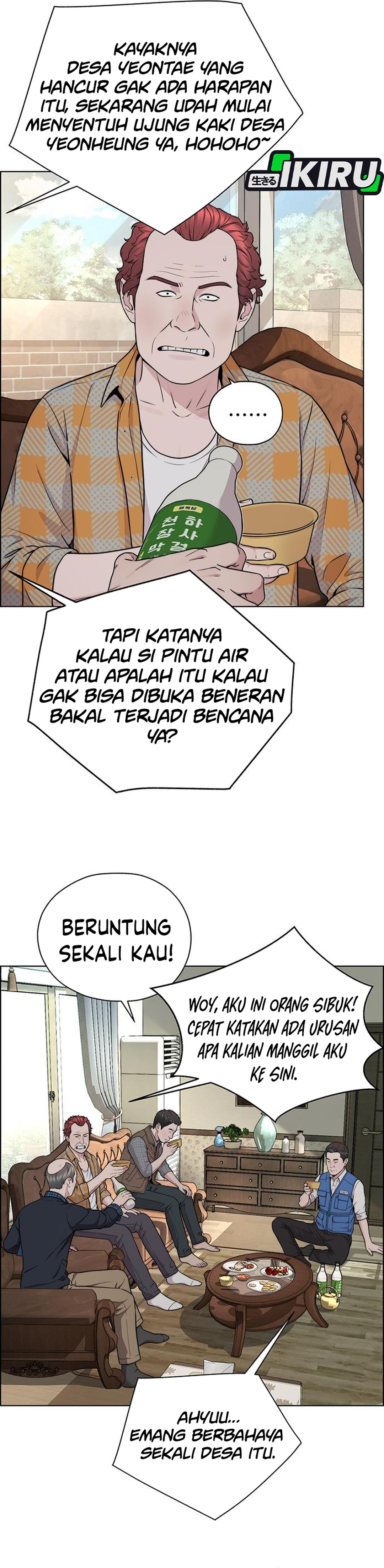Read The Man ID Manga Online