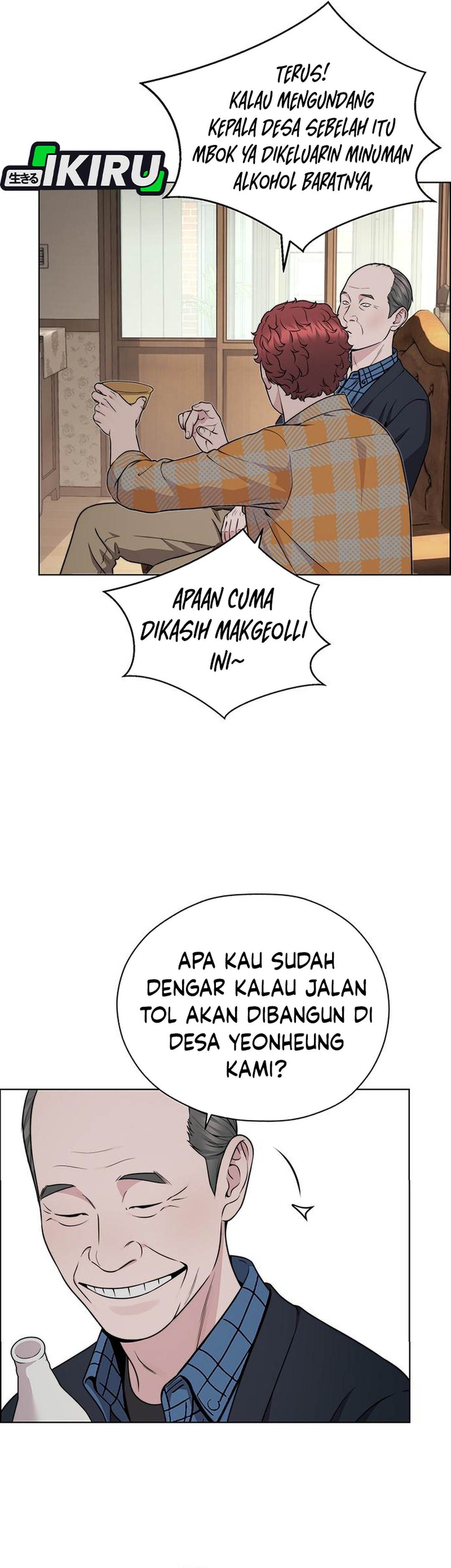 Read The Man ID Manga Online