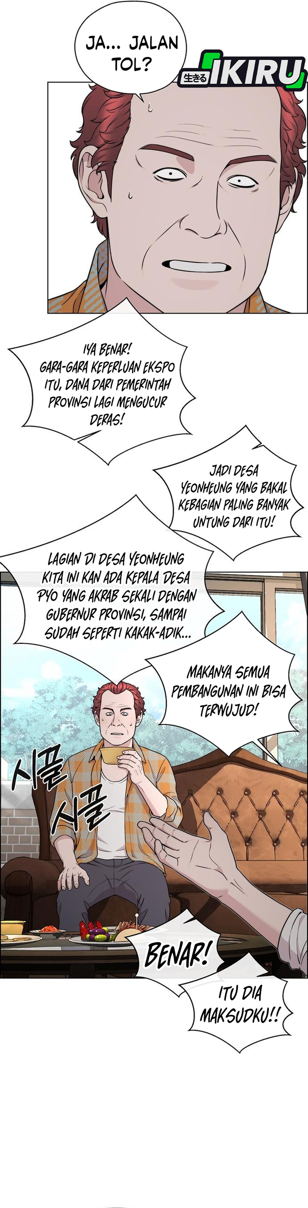 Read The Man ID Manga Online