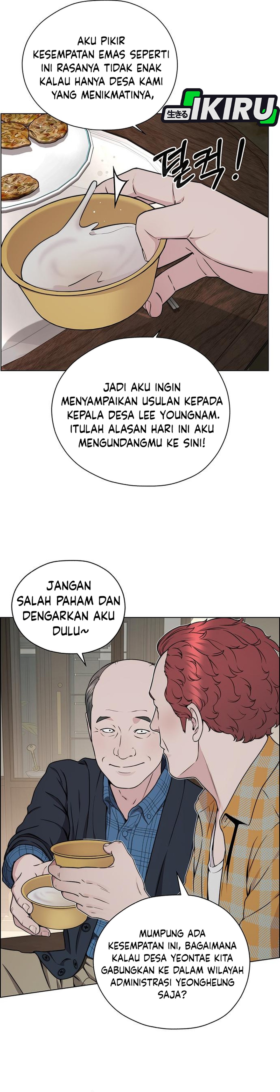 Read The Man ID Manga Online