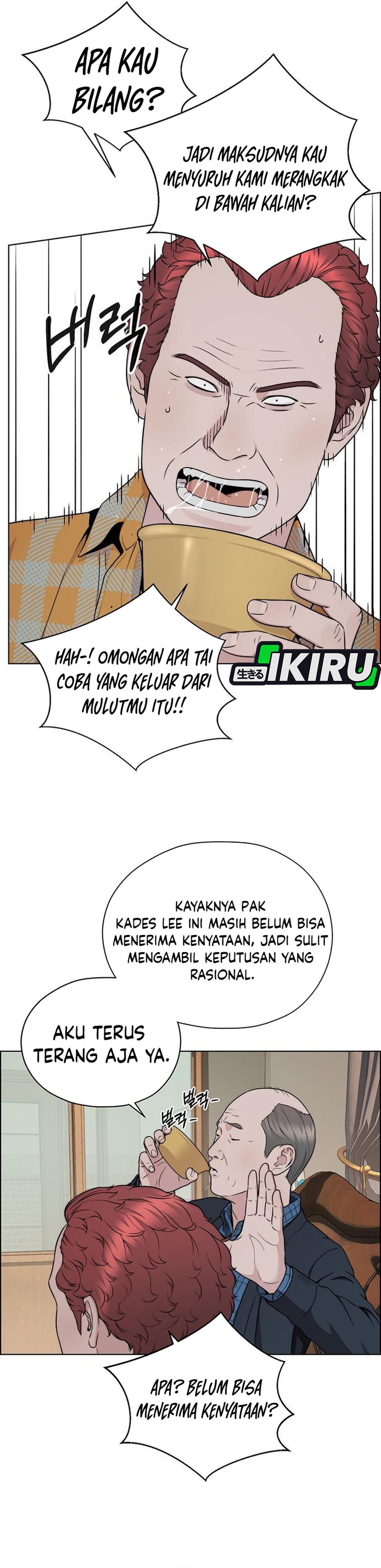 Read The Man ID Manga Online