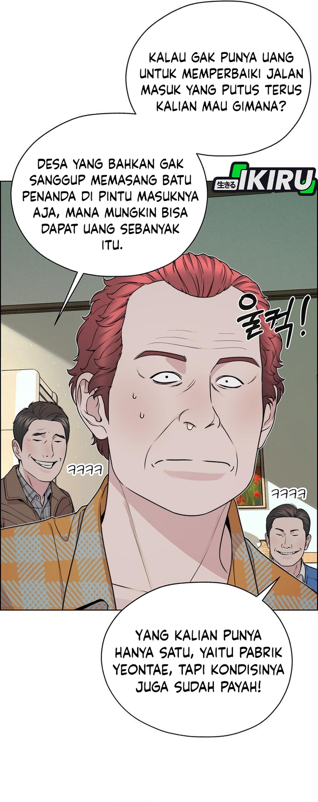 Read The Man ID Manga Online