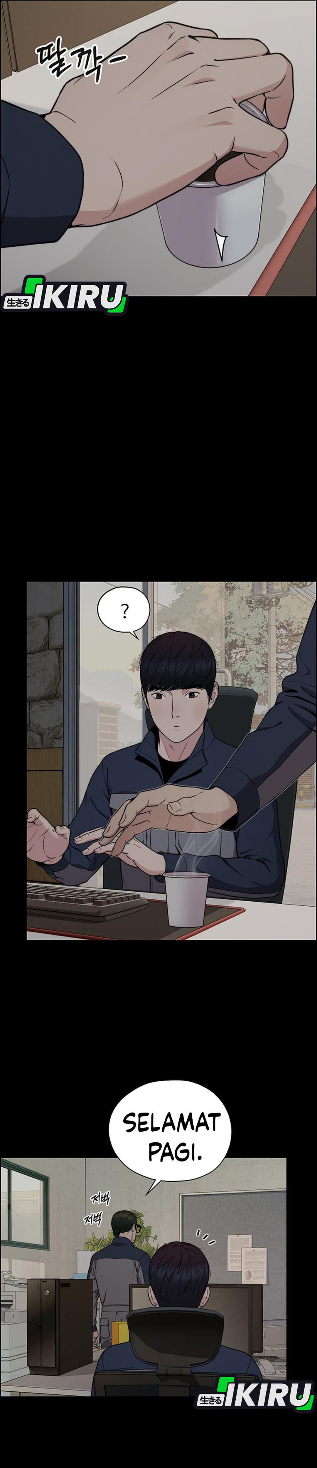 Read The Man ID Manga Online