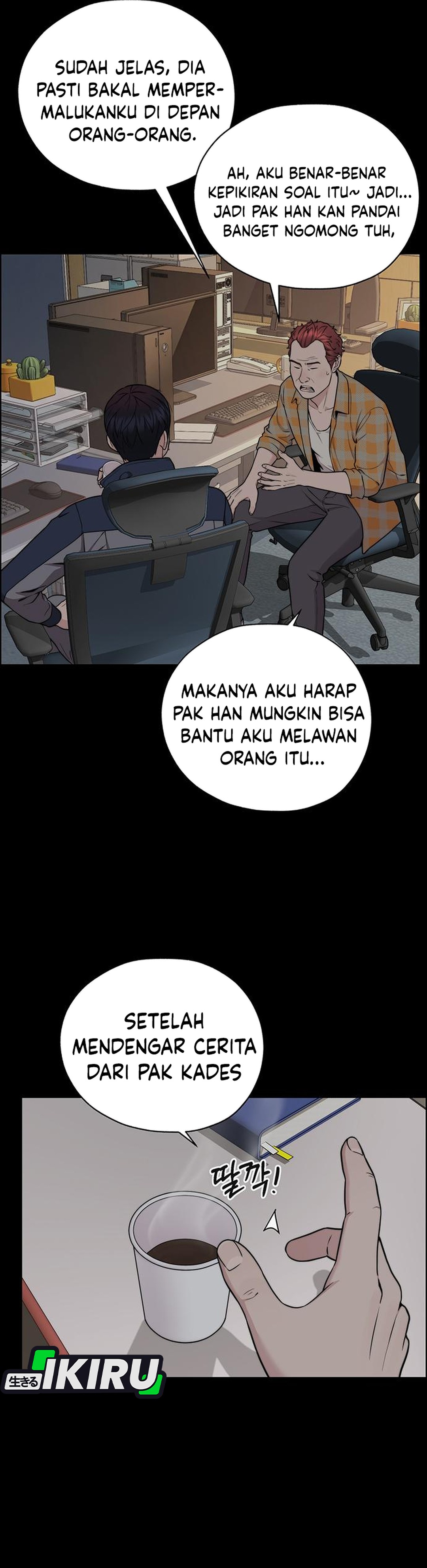 Read The Man ID Manga Online