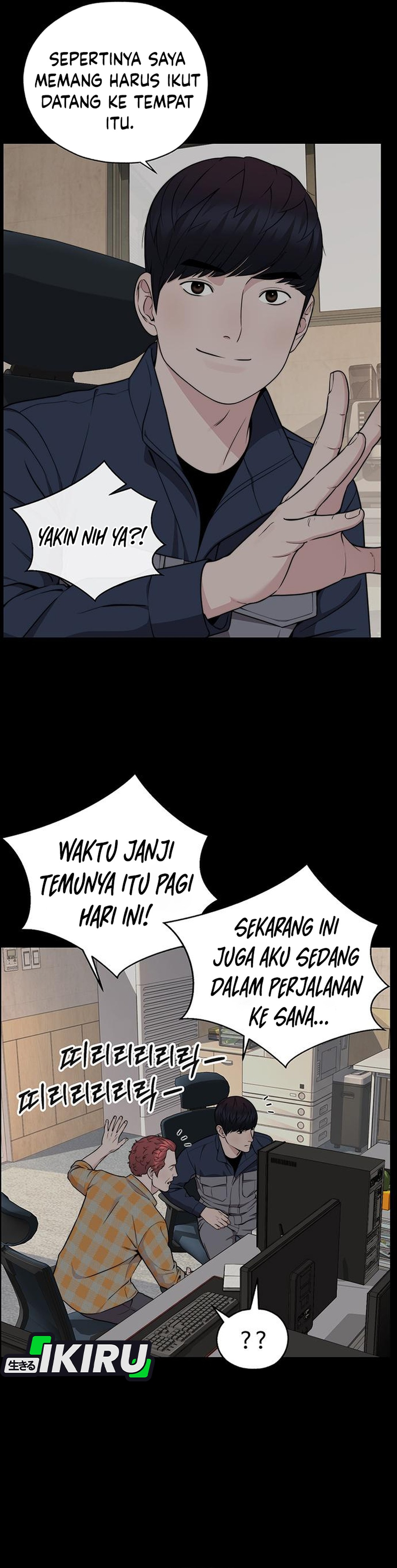 Read The Man ID Manga Online