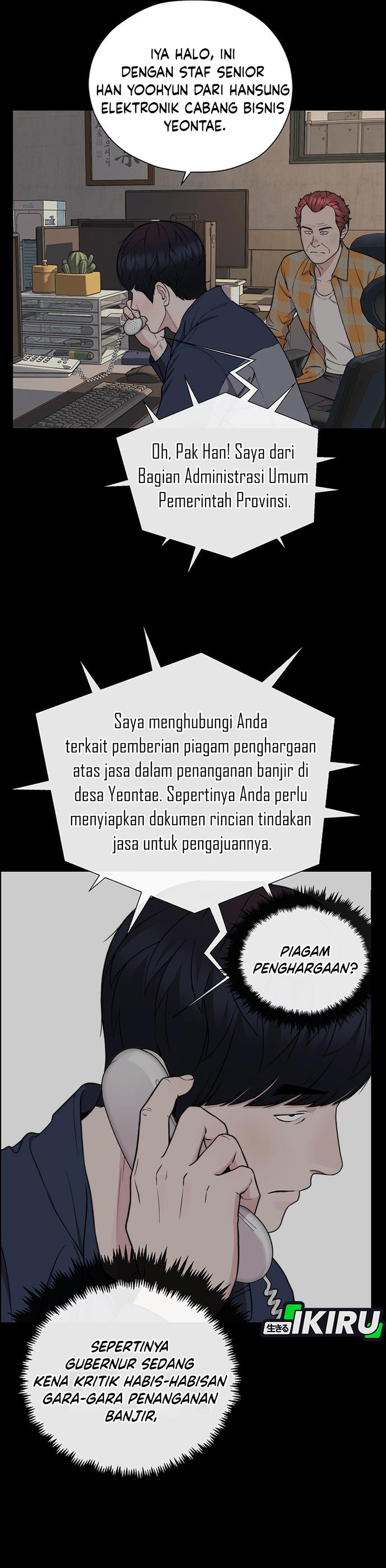 Read The Man ID Manga Online
