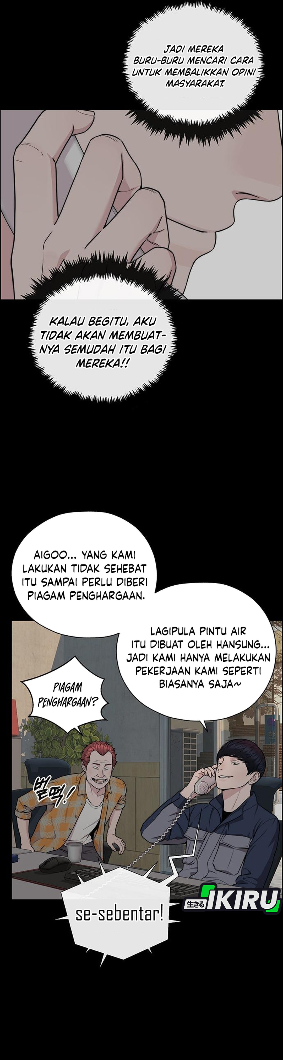 Read The Man ID Manga Online
