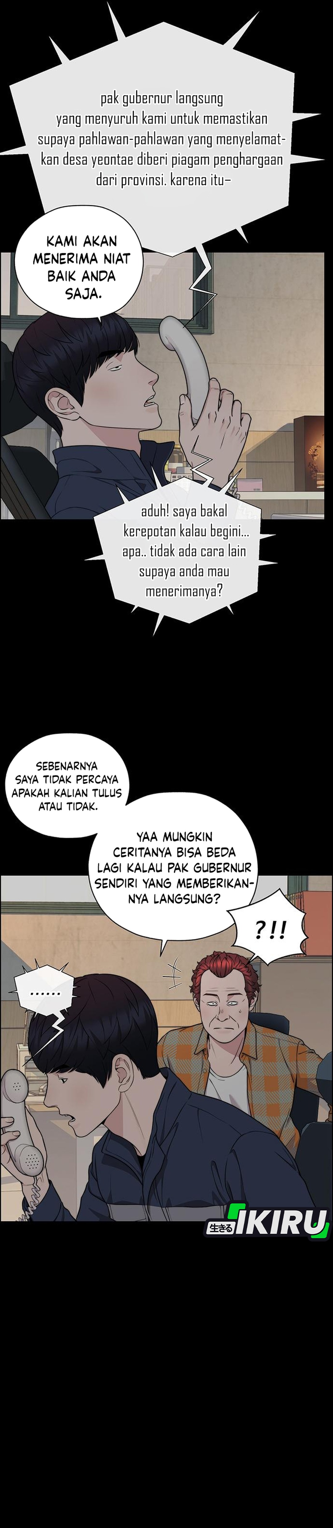 Read The Man ID Manga Online