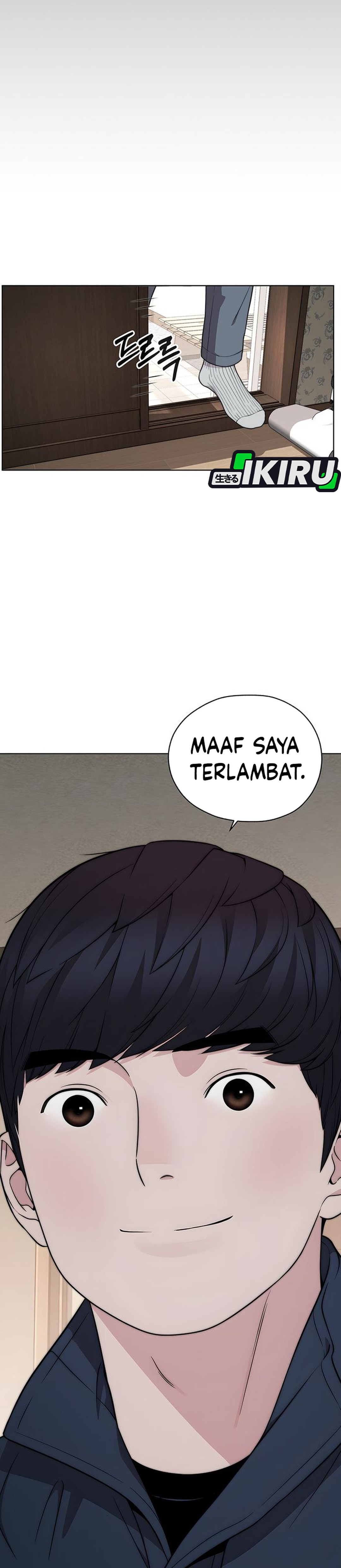 Read The Man ID Manga Online