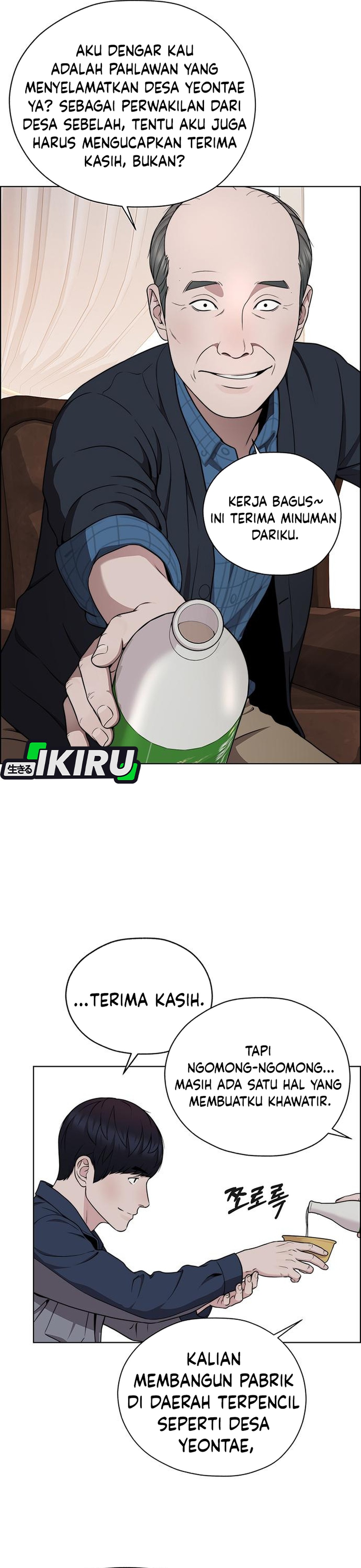 Read The Man ID Manga Online