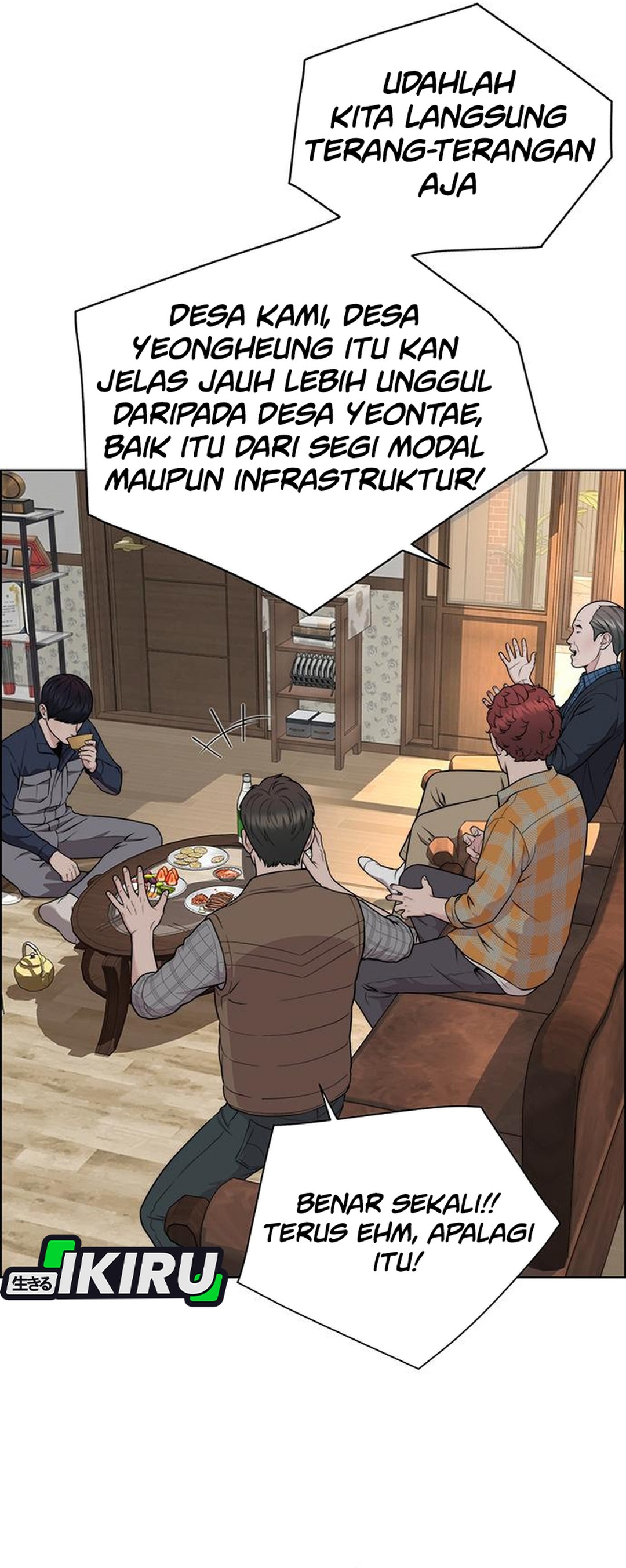 Read The Man ID Manga Online