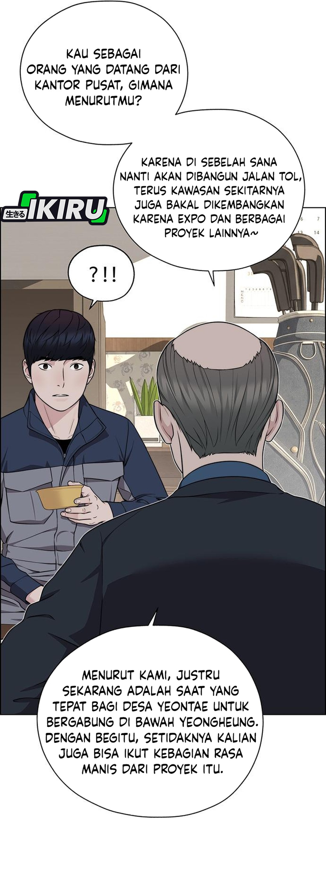 Read The Man ID Manga Online