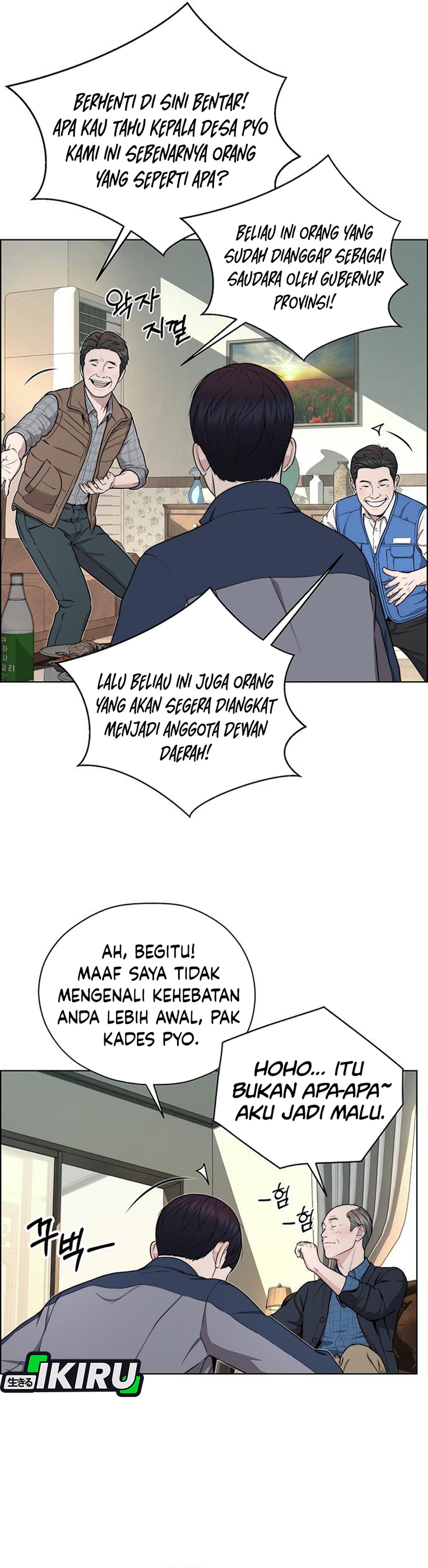 Read The Man ID Manga Online