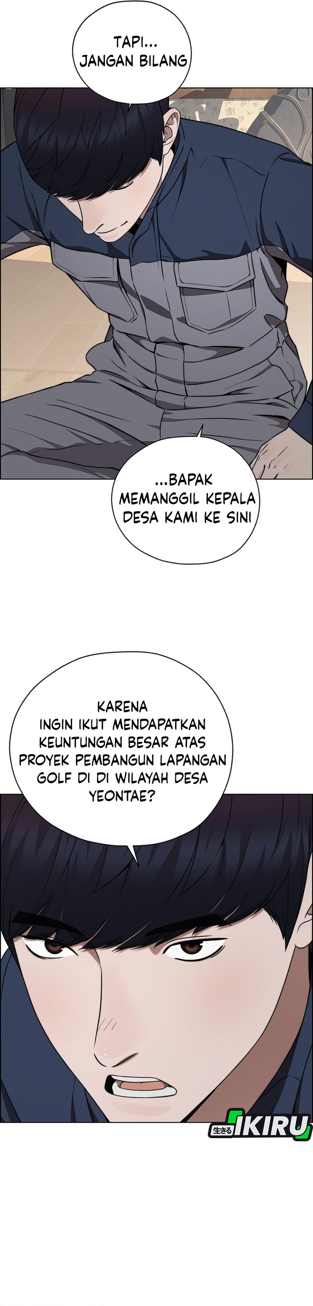 Read The Man ID Manga Online