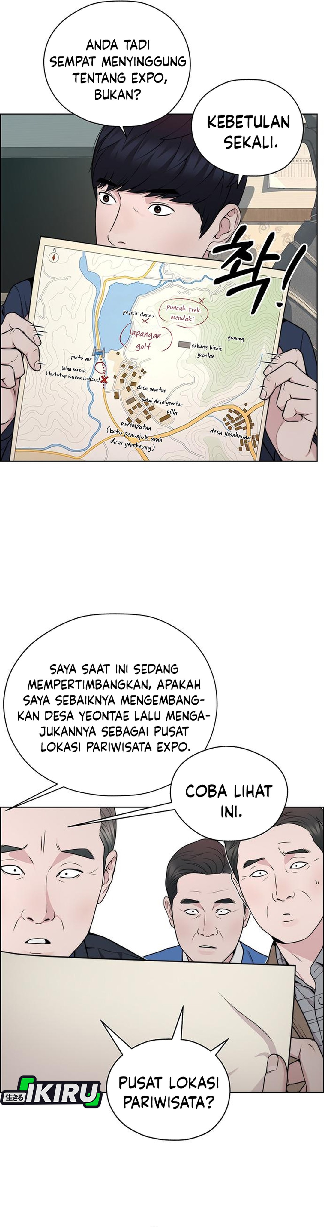 Read The Man ID Manga Online