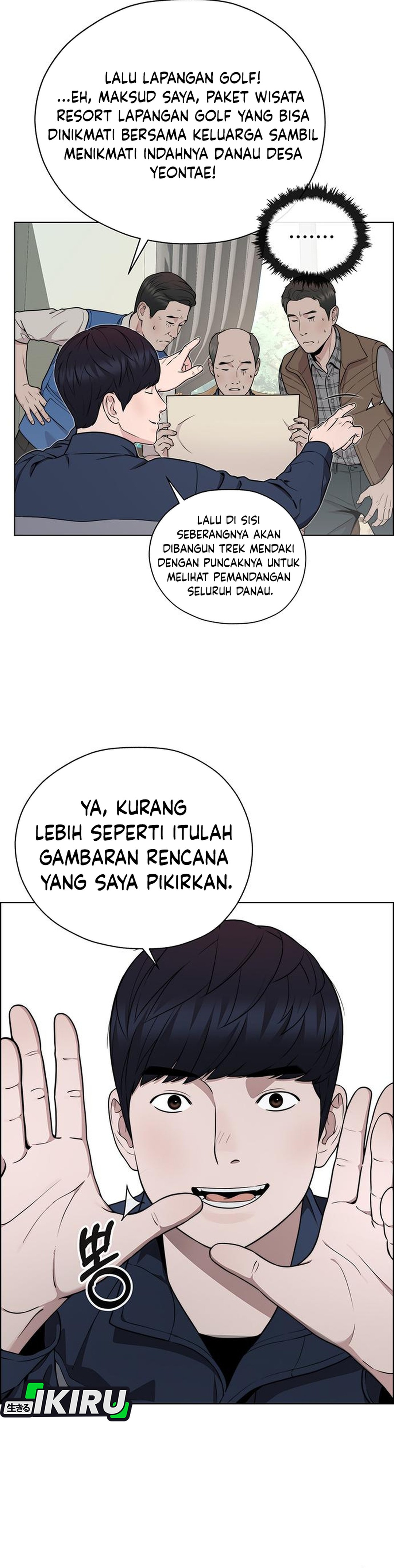 Read The Man ID Manga Online