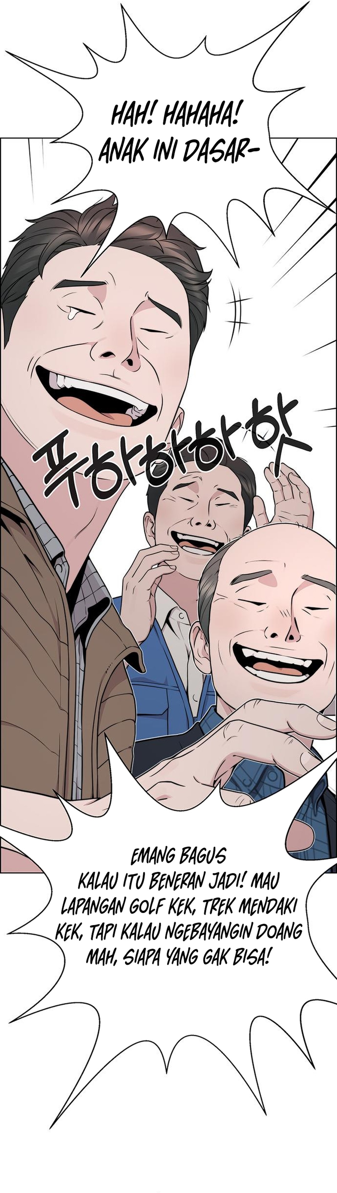 Read The Man ID Manga Online